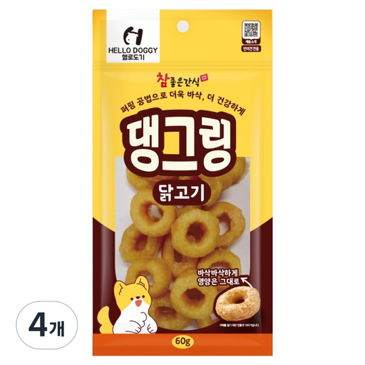 헬로도기 강아지 바삭 댕그링 도넛 간식