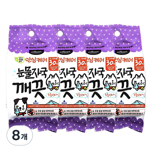 에티펫 반려동물용 눈물자국 깨끗 시트 30p