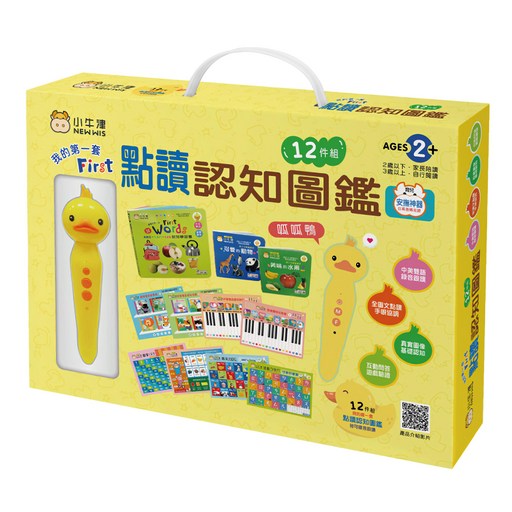 小牛津 我的第一套點讀認知圖鑑 12件組, 小牛津國際文化有限公司