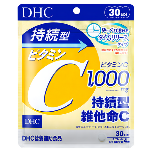 DHC 台灣公司貨 持續型維他命C, 120顆, 350mg, 1包