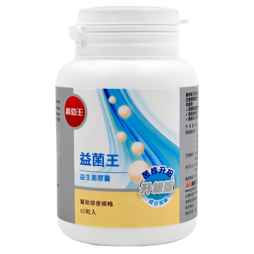 葡萄王 益菌王, 60顆, 600mg, 1罐