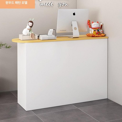 카운터 바 계산대 옷가게 인터넷 가게 프런트 데스크 업소 모던 소형 점포 테이블 인테리어