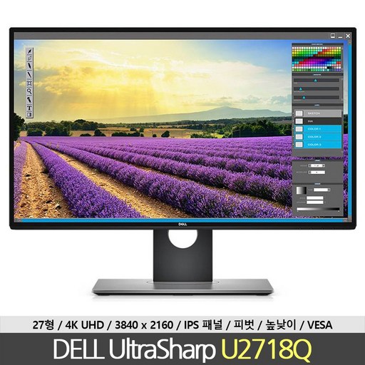DELL UltraSharp U2718Q 4K UHD 27인치 모니터