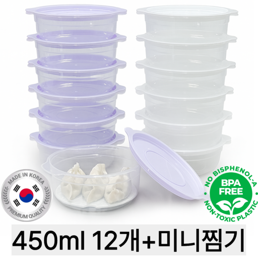 서진리빙 전자레인지용 국산 냉동밥 보관용기 450ml, 혼합색상, 12개입