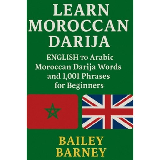 (영문도서)Learn Moroccan Darija: English to Arabic Moroccan Darija Words and 1,001 Phrases..., Paperback