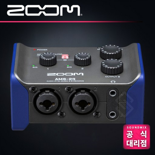 ZOOM AMS-24 줌 USB 오디오 인터페이스