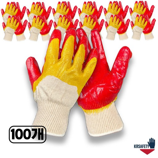 코팅장갑 반 노랑 흰 황 이중 완전코팅