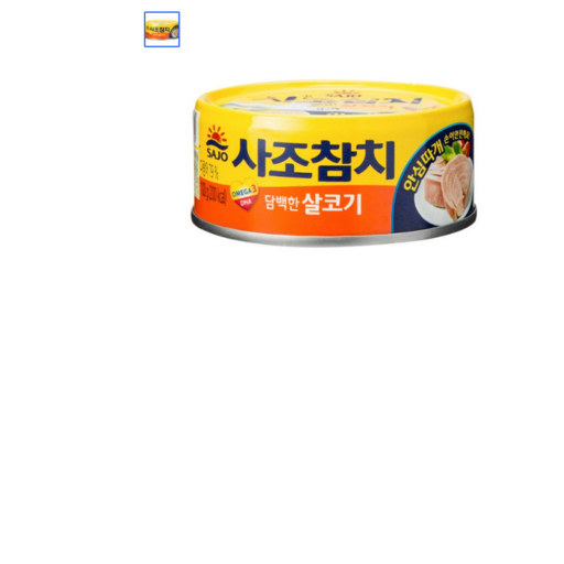 사조참치 살코기 안심따개  100g  8개 믿음직한 선택