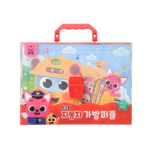 pinkfong 碰碰狐 手提盒拼圖, 汽車系列