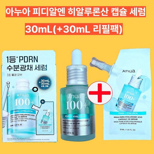 아누아 PDRN 피디알엔 히알루론산 캡슐 100 세럼 본품+리필 기획