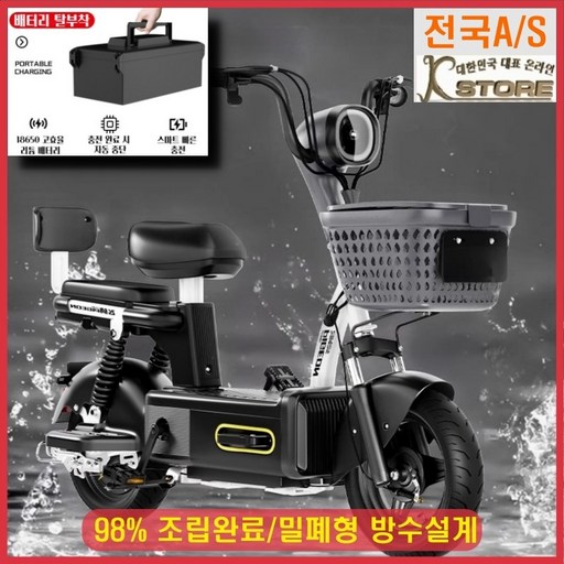 130km 전기스쿠터 남녀공용 소형 전기 자전거 출퇴근 여행용 배터리 탈착 자토바이 오토바이 바이크 배달, 그린