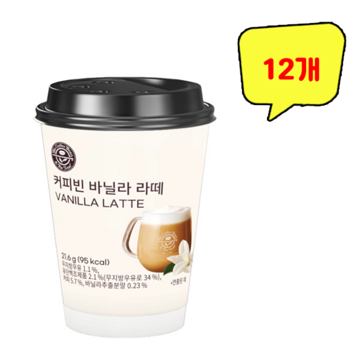 (무료배송) 커피빈 바닐라 라떼 (원컵) 21.6g x 12개, 1개, 1ml