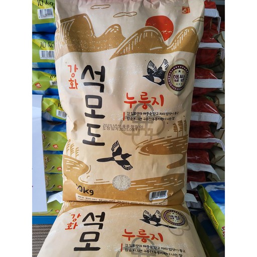 강화도 강화섬쌀 누룽지 쌀 맛있는 햅쌀