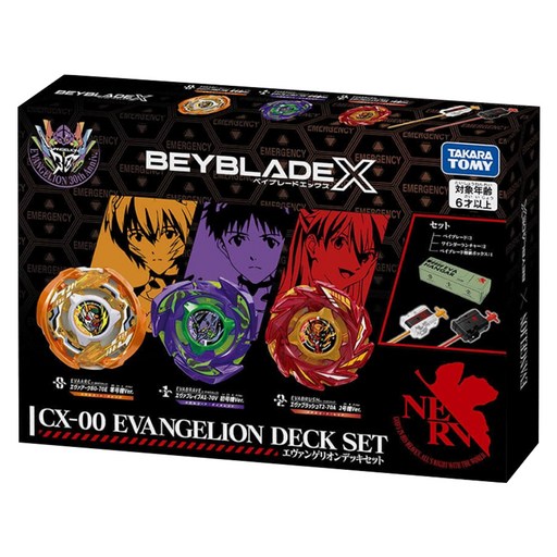 BEYBLADE X 戰鬥陀螺X 新世紀福音戰士改造組 陀螺 3個 + 發射器 2個 + 陀螺收納盒 CX-00, 混和顏色, 1套