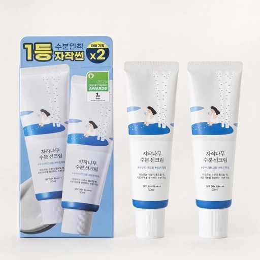 라운드랩 자작나무 수분 선크림 SPF50+ PA++++