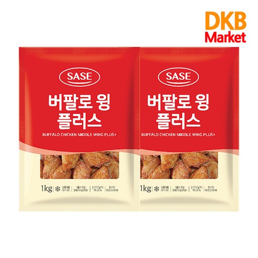 사세 버팔로윙 1kg + [무료배송]