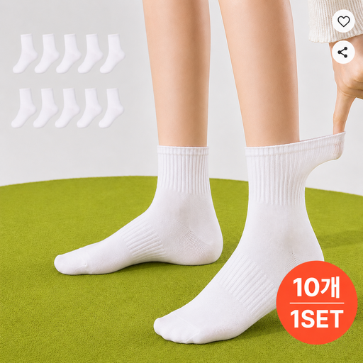 발편한생활 프리미엄 무지 중목 양말 10켤레