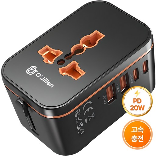 OJHHT205-20W 오지렌 미니 고성능 GaN 고속 충전 해외 여행용 멀티 플러그 어댑터 블랙