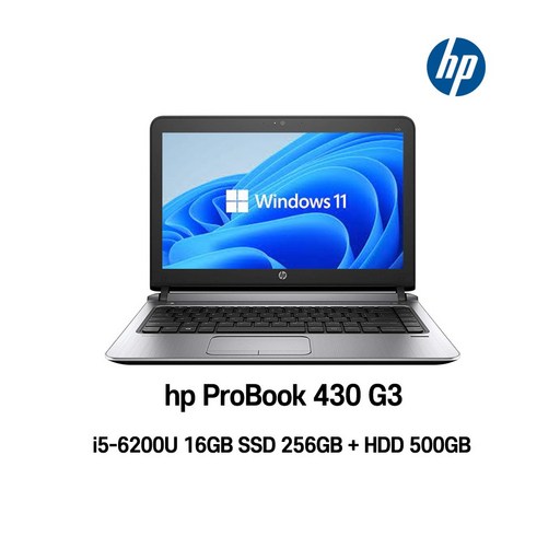 HP ProBook 430 G3 i5-6200U Intel 6세대 Core i5-6200U 가성비 좋은노트북, ProBook 430 G3, WIN11 Pro, 16GB, 256GB, 코어i5 6200U, 단일색상