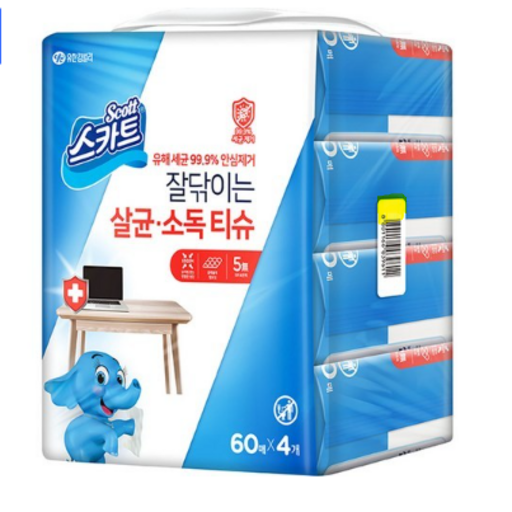 스카트 잘닦이는 살균 소독 티슈로 더욱 위생적!