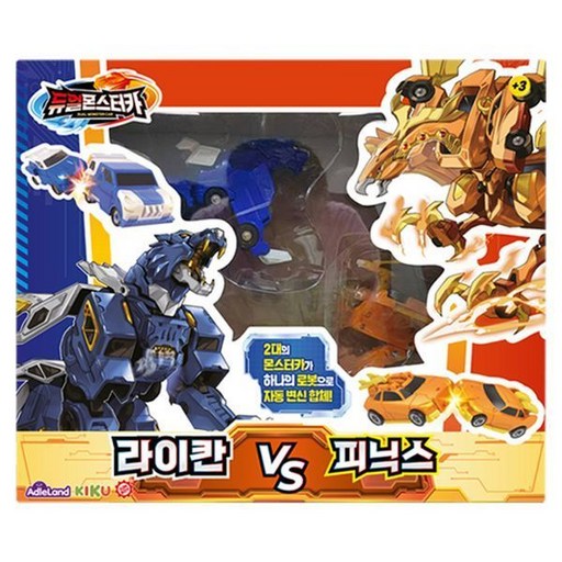 애들랜드 듀얼몬스터카 라이칸 피닉스 로봇