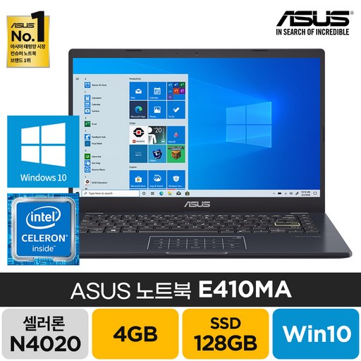 ASUS E410MA 윈도우 온라인수업 게임 주식 저가 업무용 학생 싼 가성비 노트북, E410MA-EK141TS, WIN10 Home, 4GB, 128GB, 셀러론, 블루