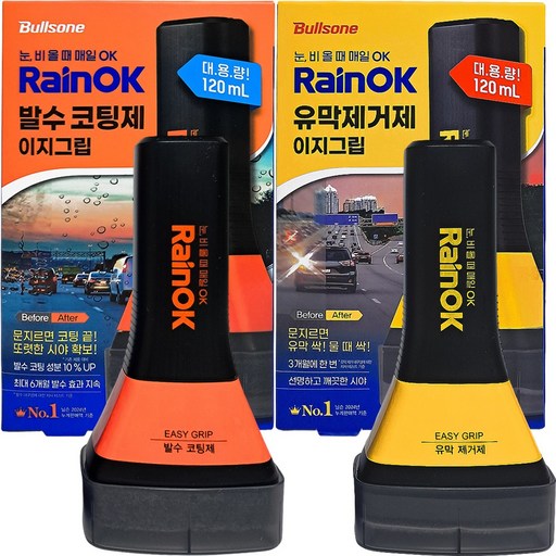 불스원 Rain OK NEW 이지그립 유막제거제 120ml + 발수코팅제 120ml 세트