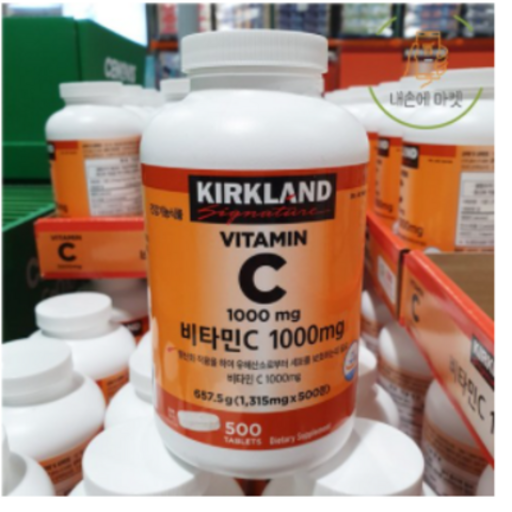 커클랜드 비타민c 1000mgx500정 1일1정 코스트코 피로회복 영양제 건강기능식품