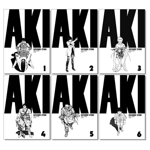 만화책 아키라 AKIRA 1-6권 세트 오토모 가츠히로 (전6권)