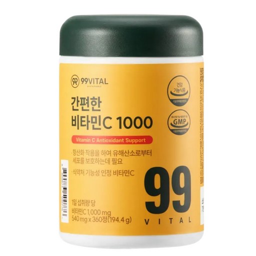 99바이탈 간편한 비타민C 1000