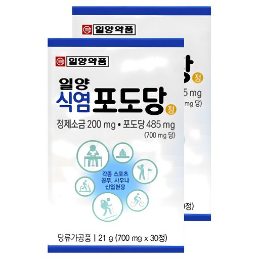 일양약품 일양 식염포도당