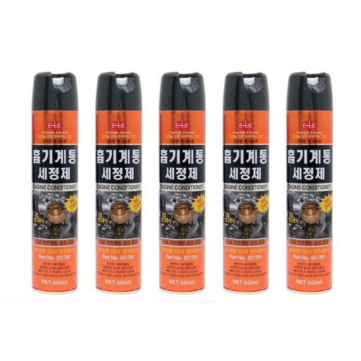 ELE EC-701 흡기계통 세정제 5개묶음 캬프레타 크리너 360도 각도조절