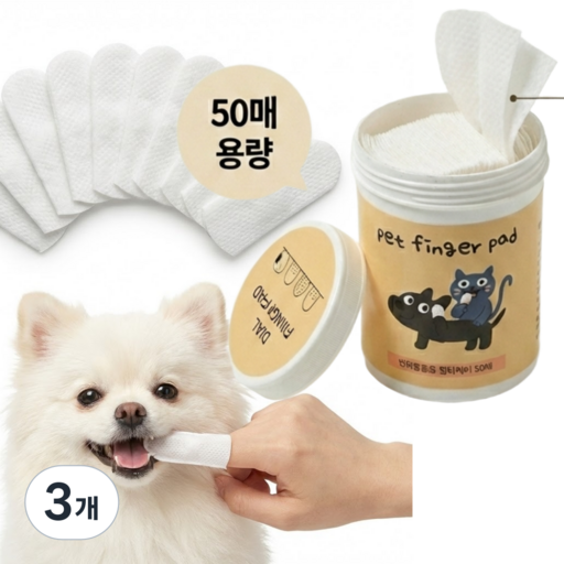 어썸메이트 반려동물 듀얼 패드 손가락 칫솔 일회용 구강 양치 티슈, 3개, 양치구강패드화이트50매