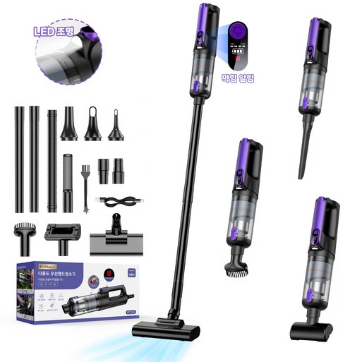 국내발송RichMagic 독일16000pa 브러시리스 BLDC 강흡입력 사이클론 분리 시스템 송풍겸용 디지털 디스플레이 LED조명 먼지만재알림 가정용 차량용 다용도 무선 청소기