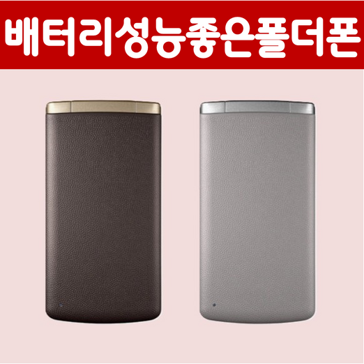 MIVE 마이브 스타일폴더 32GB 미사용 새제품, LG스마트폴더3사공용, 4GB