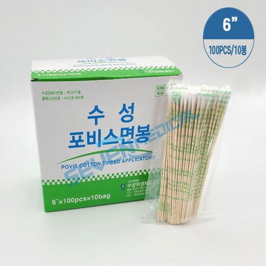 롱면봉 수성 15cm 100pcs 1봉 긴면봉 솜면봉