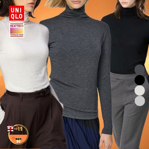 국내매장정품 유니클로 히트텍 여성 캐시미어 블렌드 터틀넥T 긴팔 엑스트라웜 겨울 파우치증정