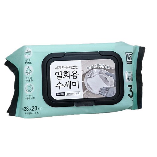 세제가 묻어있는 일회용 수세미