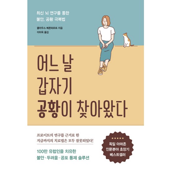 개는 훌륭하다 공식 영상: 반려견 문제 해결의 지름길, 지금 바로 만나보세요!
