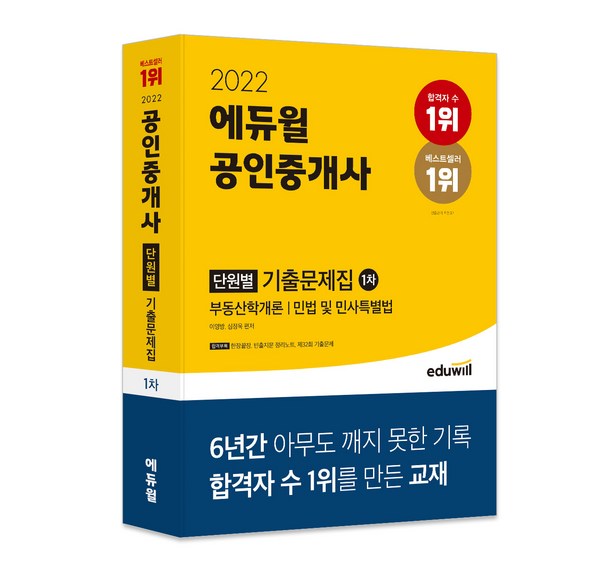 민법사례 완벽 정복: 최신 판례 분석 & 효과적인 학습 전략