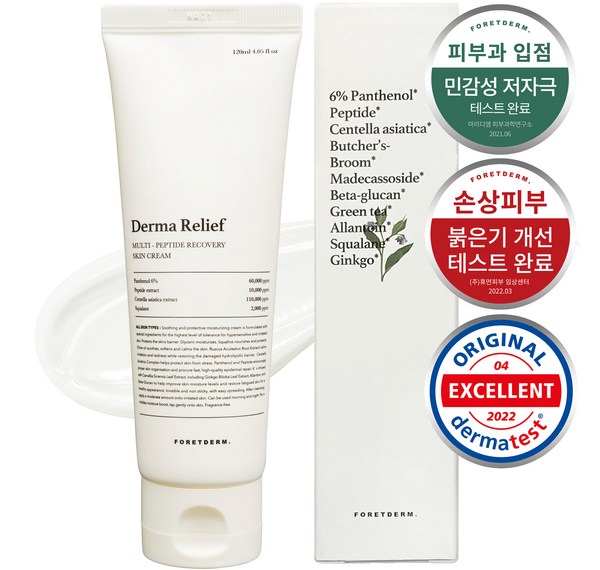 압소바 수영복 올인원: 아기 피부를 위한 최고의 선택, 완벽한 여름 휴가를 위한 완소템!