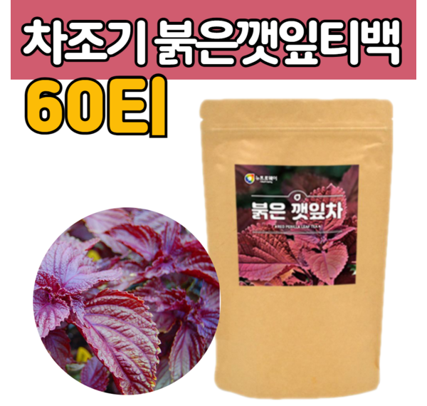 남자 티자 삼각 수영복 완벽 가이드: 스타일, 기능, 최신 트렌드까지!