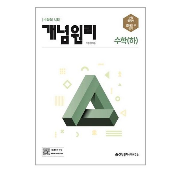 골프천재가된홍대리? 비법 공개! 실력 향상 비교분석 & 최고의 선택 가이드