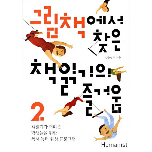 독서의즐거움 요약정보 우선 확인: 당신에게 맞는 책과 독서 라이프 스타일 찾기