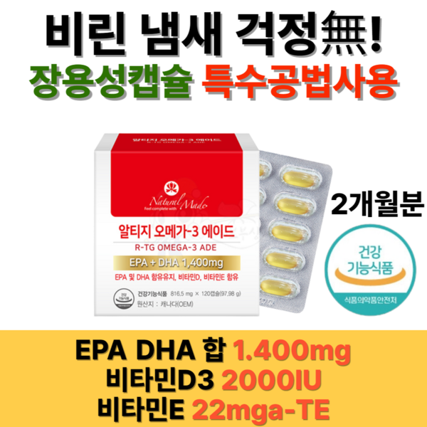 젊음과 건강을 위한 선택! d-알파토코페놀의 모든 것