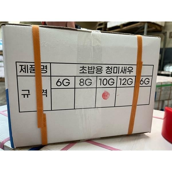 싱싱함이 톡! 터지는 초밥의 완성: 초밥청미새우의 모든 것