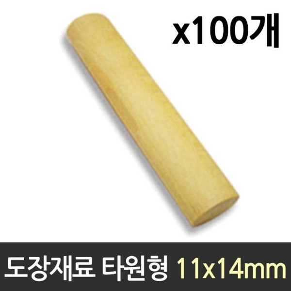 도장재료 완벽 가이드: 최고의 품질과 다양한 선택지를 한 번에!
