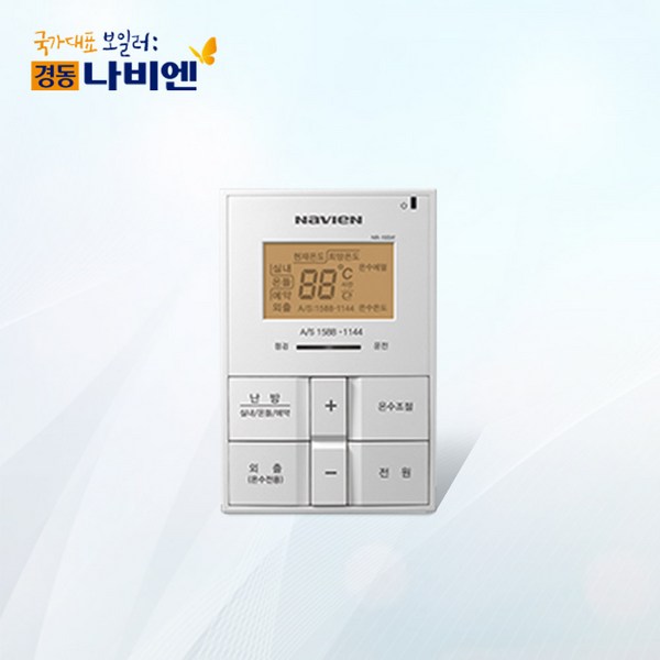 경동나비엔온도조절기: 스마트한 난방 관리의 시작, 최고의 선택은 무엇일까요?