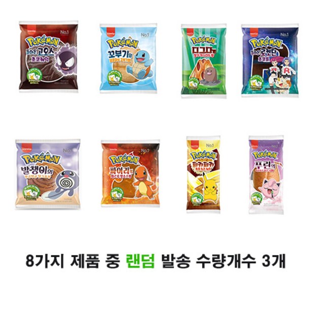 3d6b7fe31d267d634d4bb2fec865d826b38fa4b8e0b6ade0bf07e1cc8154.jpg