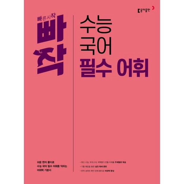 0297d9cd0e32fb34f2e1a4303b4c80acd2025a1a60025a5ec04372a7e061.png